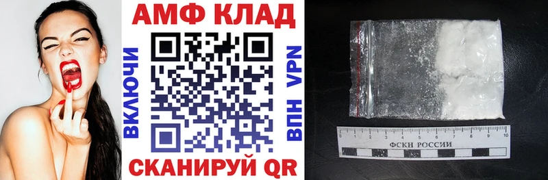 ссылка на мегу рабочий сайт  Юрга  Амфетамин 98% 
