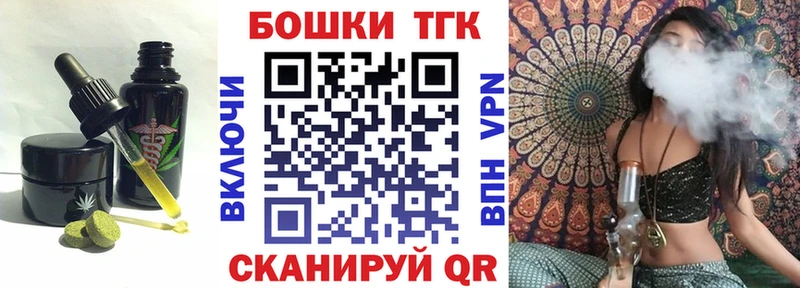 blacksprut зеркало  Юрга  Еда ТГК конопля 