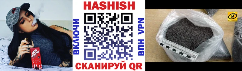 где купить   omg как зайти  ГАШ 40% ТГК  Юрга 