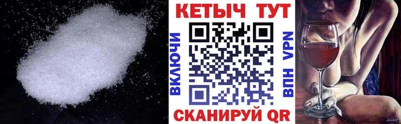 нарко площадка Telegram  Юрга  Кетамин VHQ 