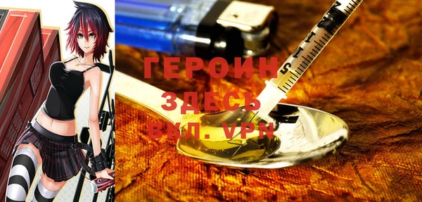 PSILOCYBIN Балахна