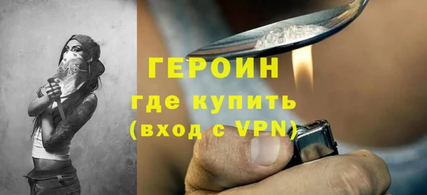 гидра Армянск