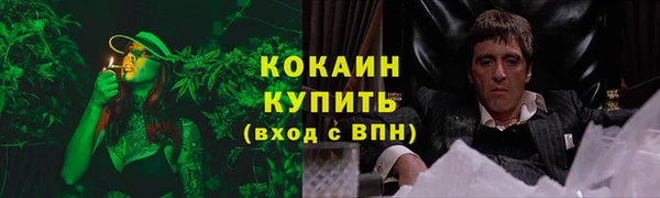 МДМА Осташков