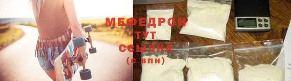 а пвп мука Осинники