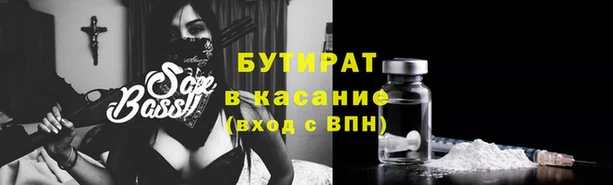 МДМА Осташков