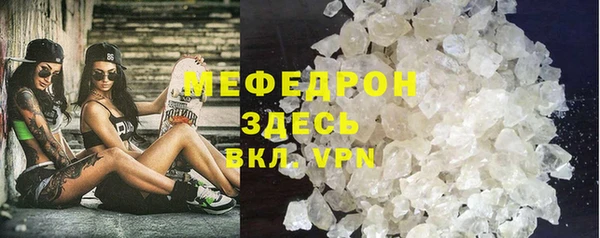 гашик Беломорск