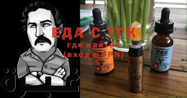 МДМА Осташков