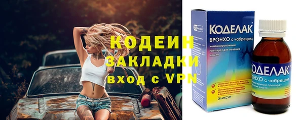 МДМА Осташков