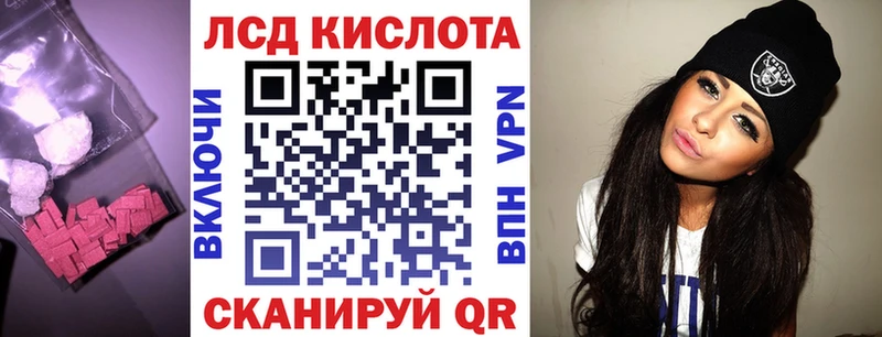 мега как войти  Юрга  ЛСД экстази ecstasy 