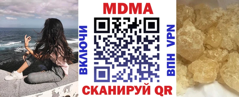 MDMA crystal  наркошоп  Юрга 