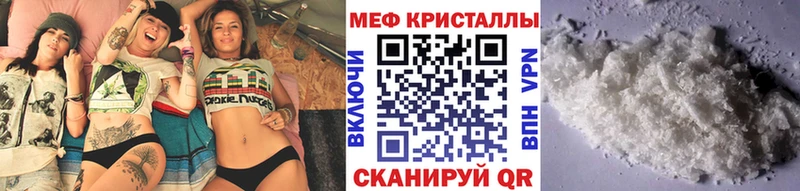 купить наркоту  Юрга  mega сайт  МЕФ 4 MMC 