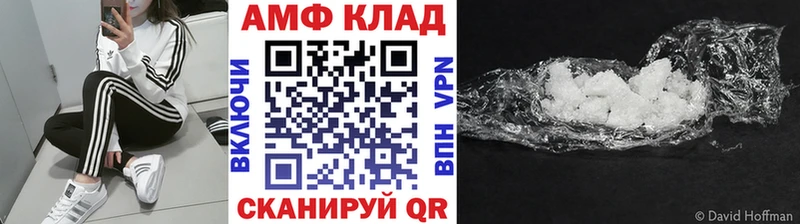 где найти наркотики  Юрга  Метамфетамин винт 
