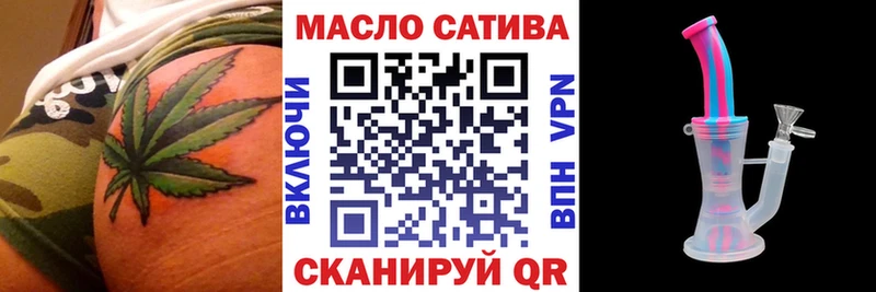ТГК гашишное масло  KRAKEN ССЫЛКА  Юрга 